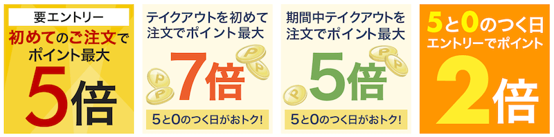 ピザ1枚400円 アオキーズピザの持ち帰りを一番安く注文する方法 一枚無料 テイクアウトサイト Com